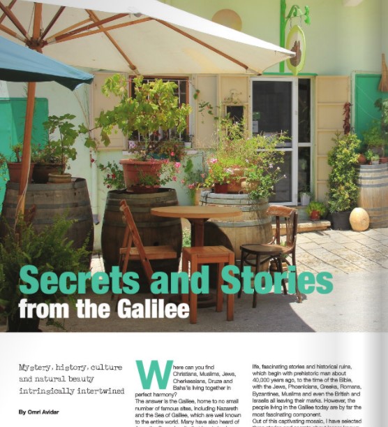 מאמר של עמרי - סודות וסיפורי הגליל